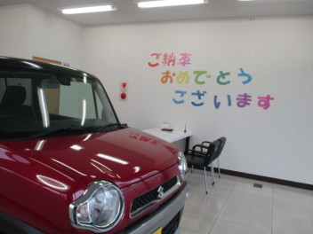 ハスラー納車させていただきました