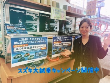 試乗会開催中(*^^*)☆☆☆