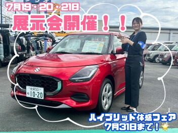 ３連休はアリーナ鍋島へ！！