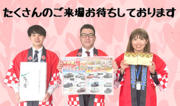 スズキ大決算セール　サンクスフェア開催