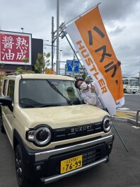 NEWハスラーきたよー！！！！