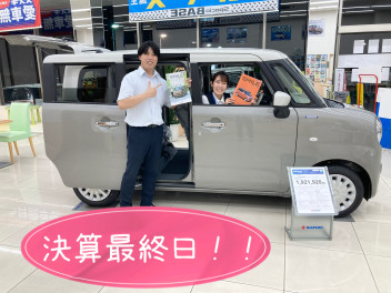 決算も最終日！