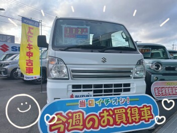 農作業に活躍！軽トラック！中古車ご紹介！