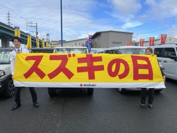 スズキの日開催中(^^)/