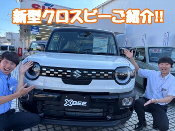 新型クロスビーご紹介！