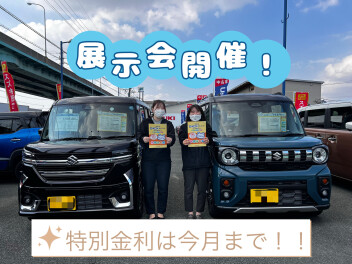 特別金利２．９％締め切りまで残りわずか！！