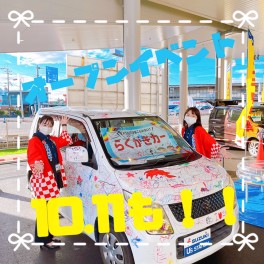 オープンイベント第一弾　大盛況でした！！！