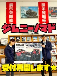 ♦♦ジムニーノマド受注再開します！！♦♦