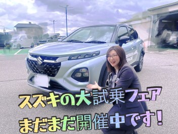 大試乗キャンペーンまだまだ開催中です！