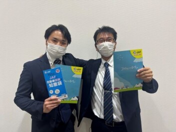 ＪＡＦ加入してますか？