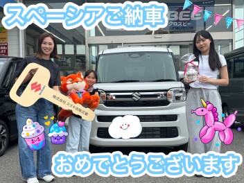 スペーシア　ご納車させていただきました！！