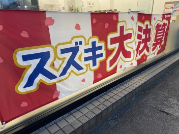 あと少し！