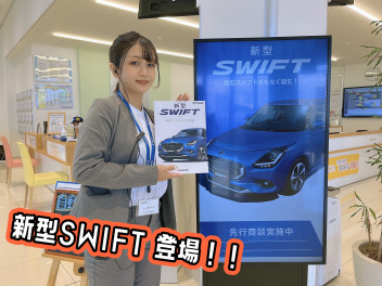 新型スイフト、登場！！