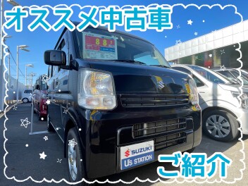 おすすめ中古車ご紹介