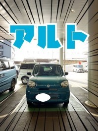 超低燃費　アルトご納車です！！