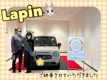 ラパンご納車式
