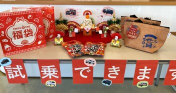 年末年始定休日のお知らせ！