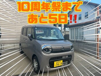 アリーナ新鎌ヶ谷　１０周年祭開催決定！！！