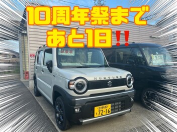 アリーナ新鎌ヶ谷１０周年祭　明日から！！！