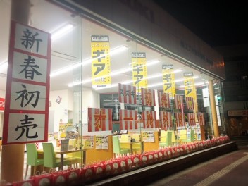 スズキ初売り☆オールスターズ