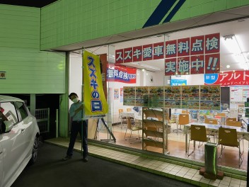 まだまだつづくよ！　スズキの日！！