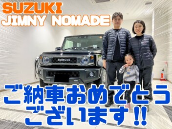 ジムニーノマドをご納車させていただきました！！