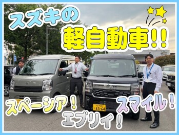 今週も週末展示会！アリーナ三鷹へ！