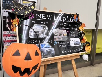 船橋！秋のディスプレイ！