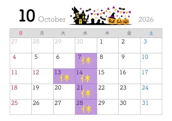 ●10月定休日のご案内●