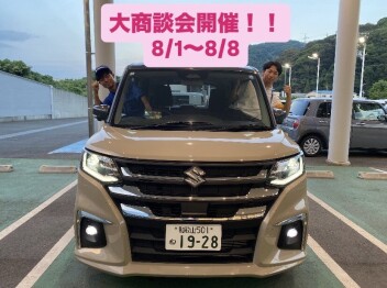 スズキの大商談会開催します！！！（8/1～8/8）