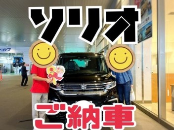 漆黒のソリオご納車！！！