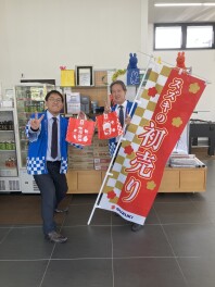 あけましておめでとうございます！