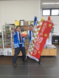 今年度もよろしくお願いいたします！！