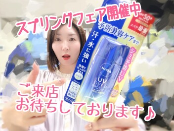 スプリングフェア開催中です♪