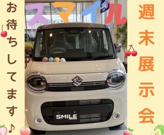 １１月22・23・24日は展示会です！