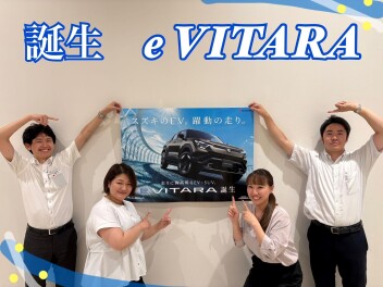 e VITARA  eビターラ