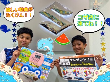 スズキに行くしかない！！お得過ぎるキャンペーン(*^^*)