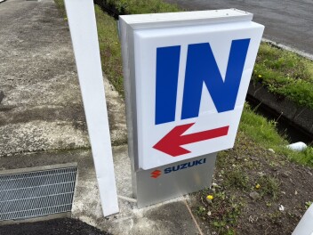 ＩＮ看板！！！