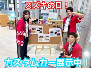 スズキの日　試乗キャンペーン開催中！！！