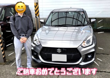 ＼ご納車おめでとうございます／