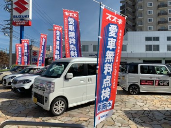 愛車無料点検実施中♪