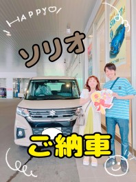 ソリオご納車！！　コンパクトの中に装備が盛りだくさん