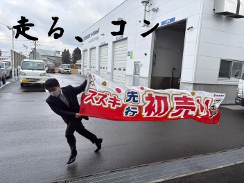 初売りを先取り！！！