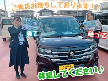 ご来店お待ちしております！