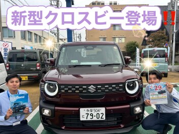 ついに新型クロスビー登場！！