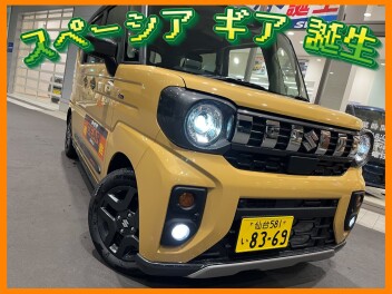 新型スペーシアギア　試乗できます！