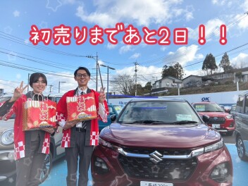 【諫早店】２０２５年　初売り開催まであと２日！！