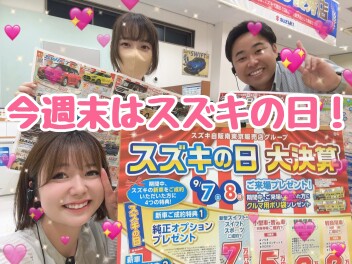 大決算始まります！！！！