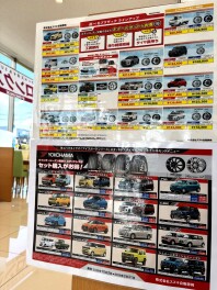 そろそろスタッドレスタイヤの時期ですが、準備はお済みでしょうか？