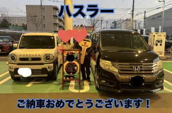 ハスラー！ご納車おめでとうございます！！